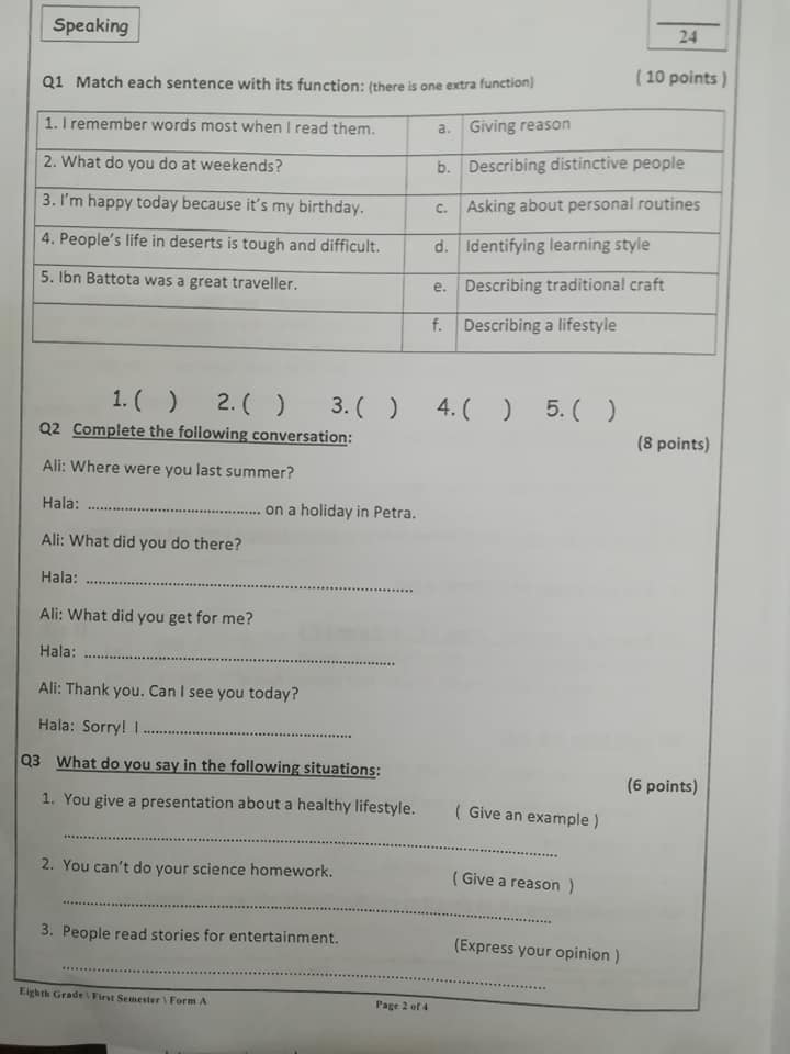 MTM5NjQwMQ141410 بالصور نموذج A وكالة امتحان اللغة الانجليزية النهائي للصف الثامن الفصل الاول 2018